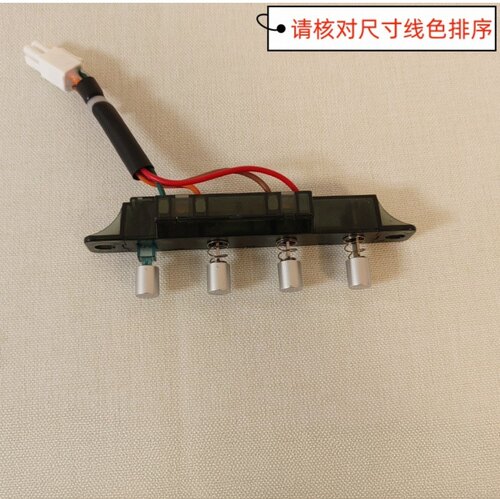 德意油烟机开关烟机灶具配件