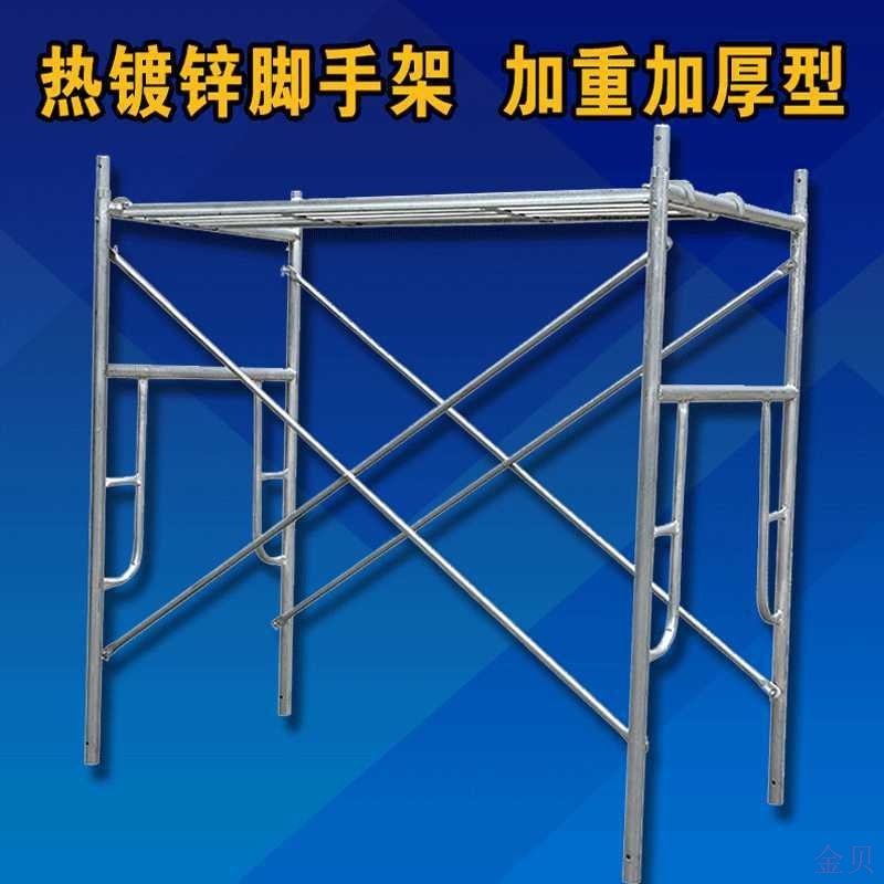 热镀锌圆焊工艺脚手架窗型活动架子移动脚手架舞台搭建架