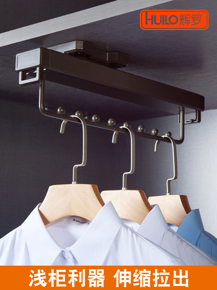 Shallow wardrobe hangers Longitudinal Top Clothing Hangers flex hanger Clothes clothes closet crossbar hanging clothes hanger hanging clothes rods