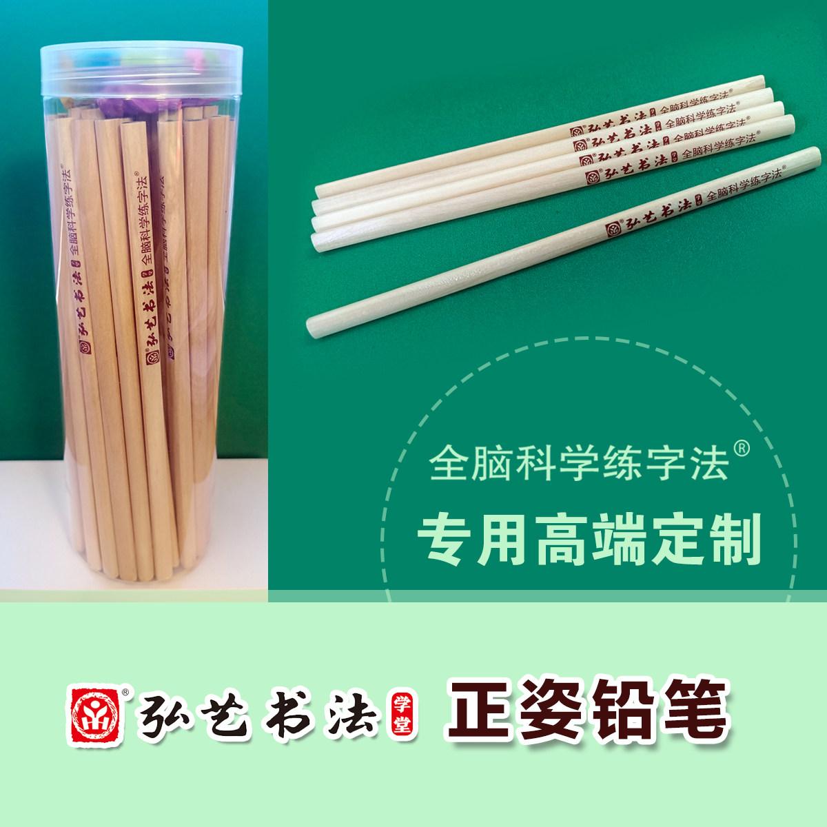 正姿铅笔矫正全脑科学练字法专用高端定制推荐得力文具0620金属削,文具电教/文化用品/商务用品,铅笔/自动铅笔,淘宝优惠券,粉丝福利购,淘宝优惠卷