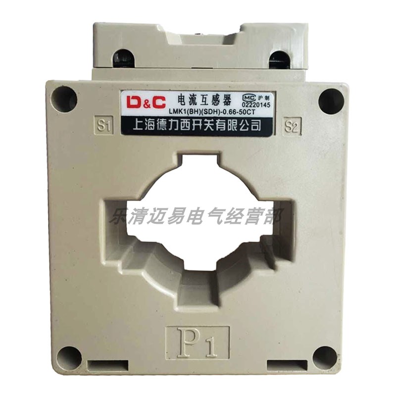 电流互感器BH0.66-(SDH)LMK1