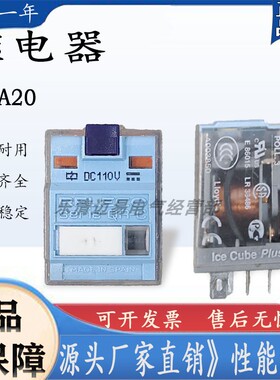 RELECO/宜科C5-A30 C7-A20/D/X/DX  C4-A40电磁继电器C10-A10