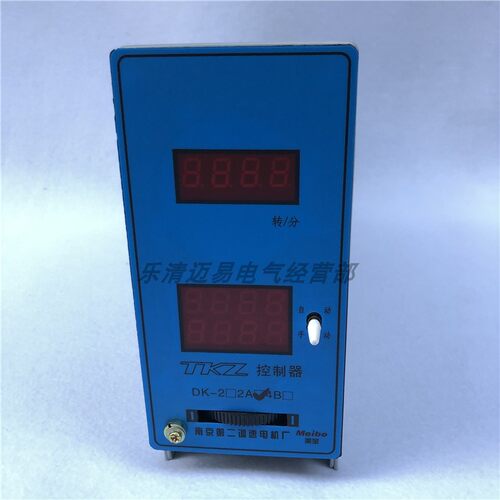TKZ调速控制器DK-2 DK-2A DK-2B DK-4B电磁调速电动机控制器