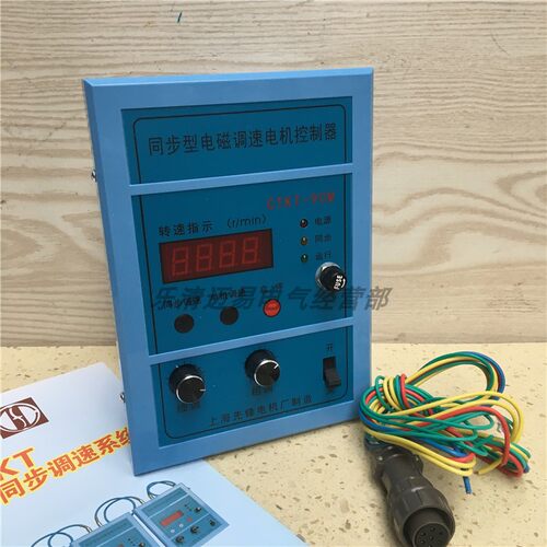 电磁调速电机控制器CTKT-90M90B