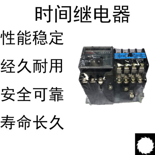 JS27A-1D/1电子式时间继电器 0.01S~9.99S释放延时JJS27A JSS27A