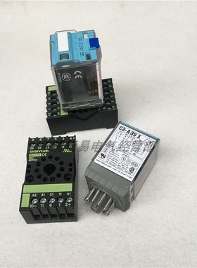 RELECO 工业专用小型中间继电器电磁继电器 C5-RF5610 220V
