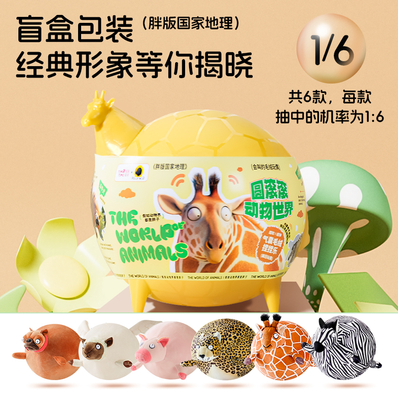提莫星球手工DIY捏捏乐