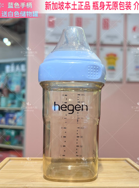 HEGEN奶瓶赫根蓝色新生儿宽口径0段60ml150 240 330超慢速奶嘴
