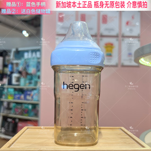 HEGEN奶瓶赫根蓝色新生儿宽口径0段60ml150 240 330超慢速奶嘴