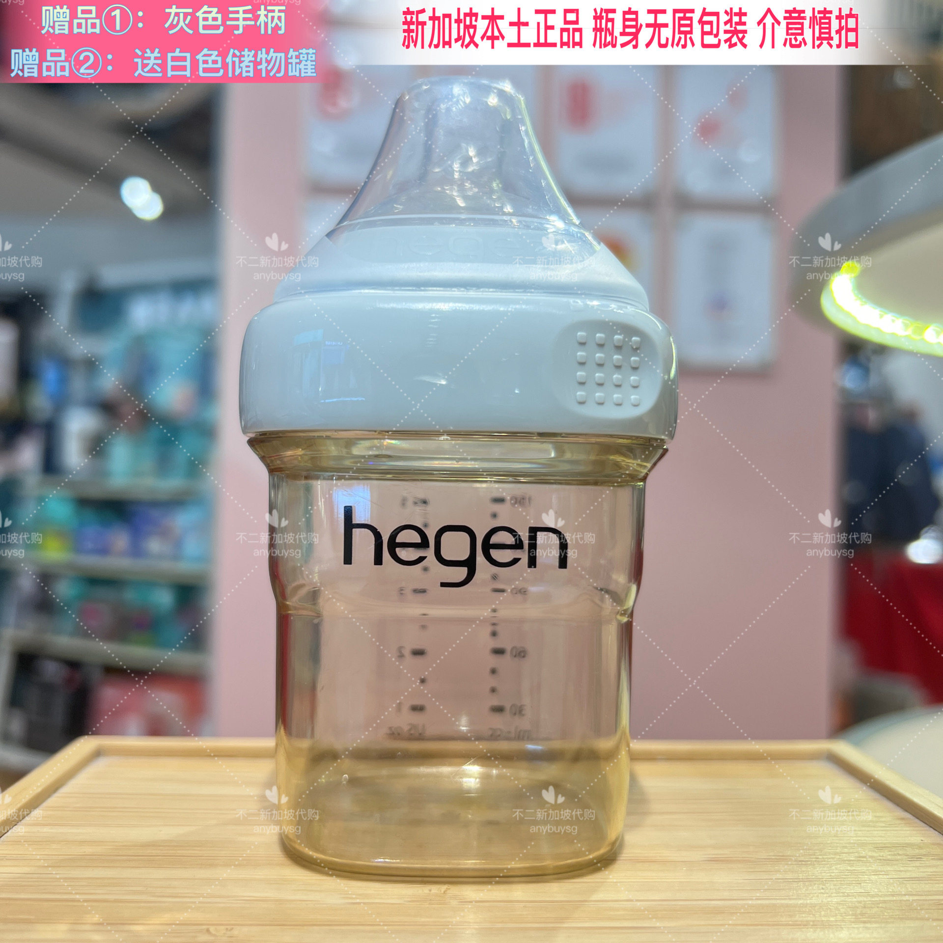 赫根奶瓶灰色送手柄新生儿HEGEN