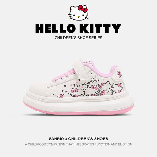 HelloKitty童鞋百搭软底女童板鞋