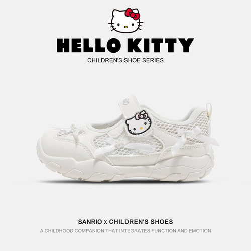 HelloKitty女童轻便超薄框子鞋