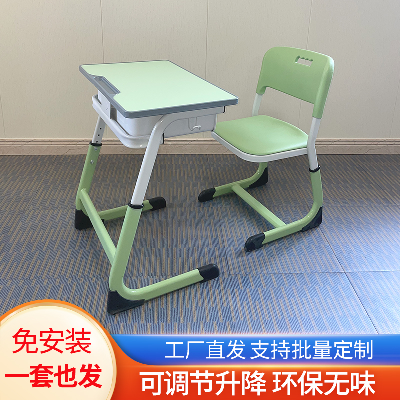 中小学生学习桌可升降套装家用教室学校辅导班单人课桌椅厂家直销