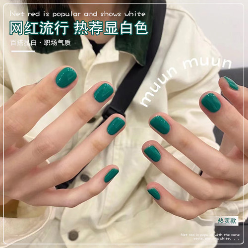 秋冬网红雾霾森林绿色甲油胶