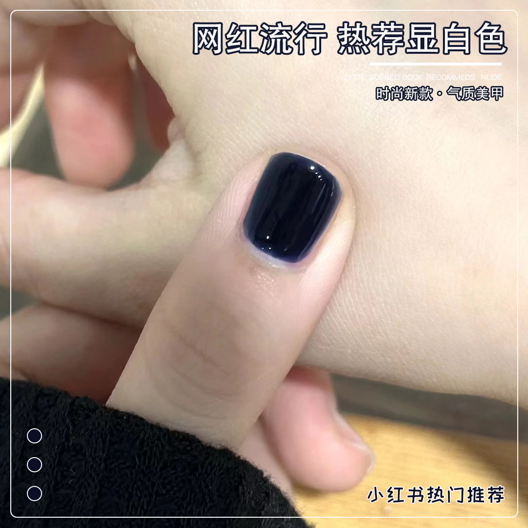 新款流行显白网红色持久甲油胶