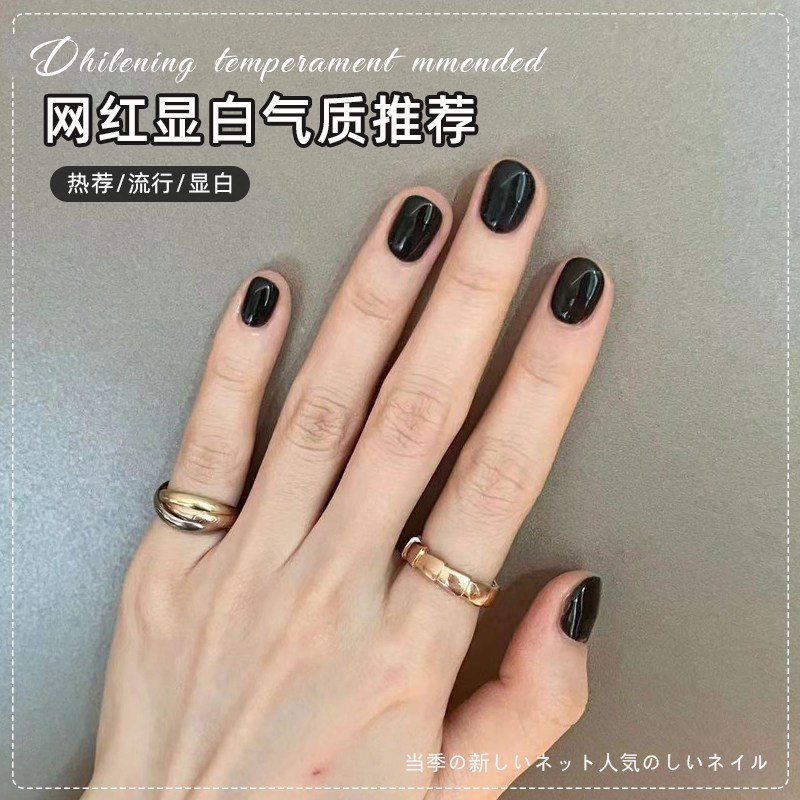 永不过时经典纯黑色美甲光疗胶