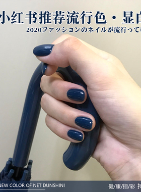 网红款秋冬莫兰迪烟灰蓝色指甲油胶2025年新款流行显白美甲店专用