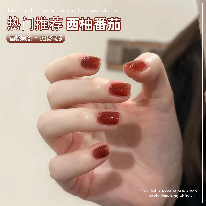 秋冬酒红指甲油胶2025年网红新款果冻冰透显白色系美甲专用光疗胶