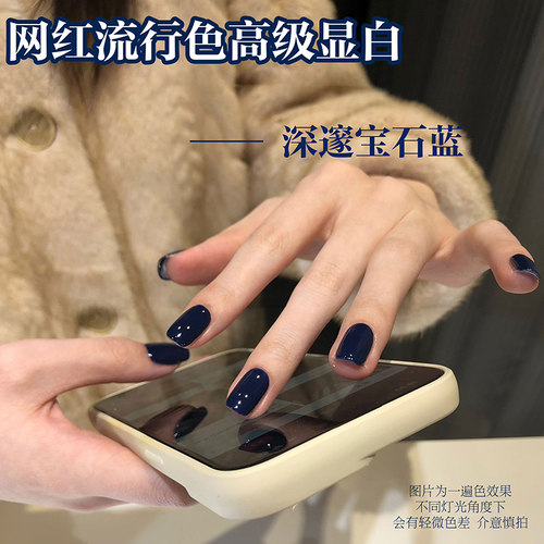 秋冬显白美甲专用光疗胶