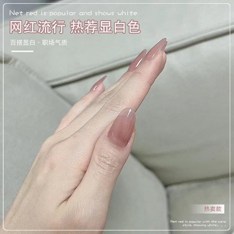 网红冰透豆沙色指甲油胶2026年新款小红书流行透色美甲显白光疗胶