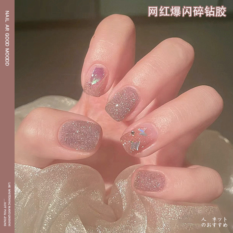 爆闪碎钻甲油胶2026年新款网红秋冬流行色七彩亮片美甲专用光疗胶