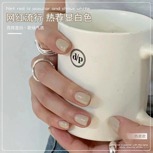 果冻奶茶色指甲油胶新款裸色系列