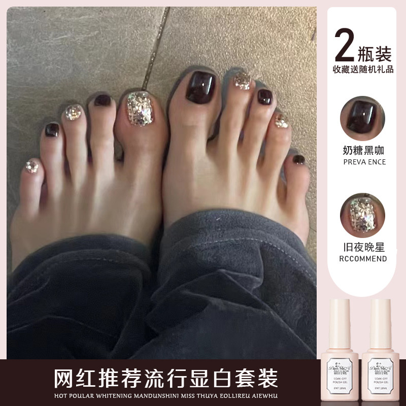 夏天网红黑咖色指甲油胶