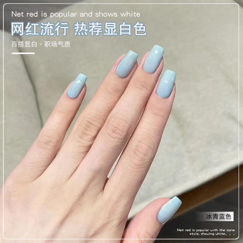 网红奶蓝色秋冬美甲显白光疗胶