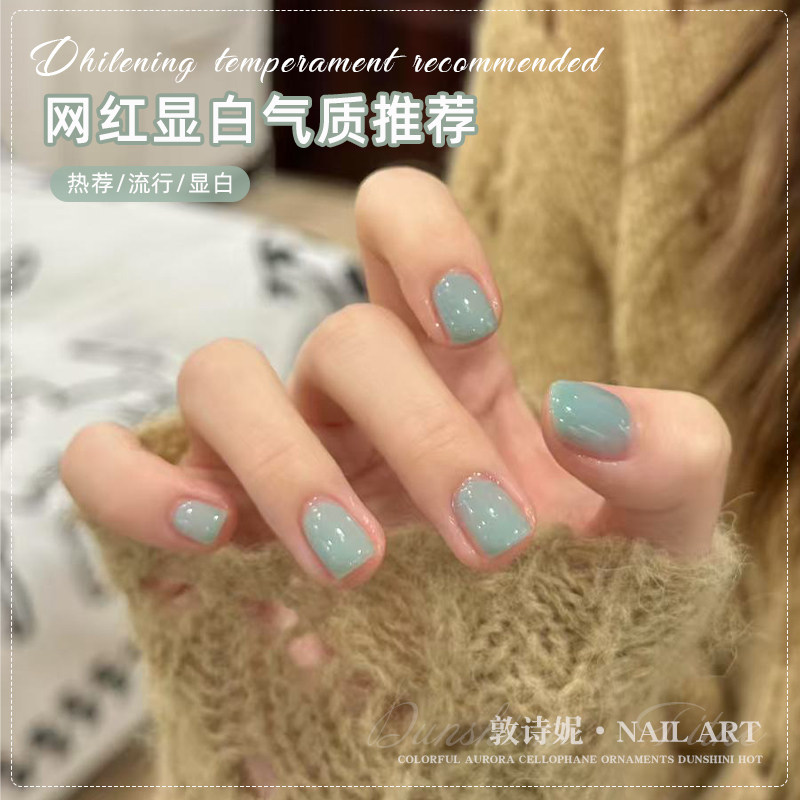 夏季奶油薄荷指甲油胶2026年新款网红流行蓝绿色美甲店专用光疗胶