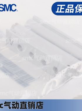 SMC电磁阀SS5Y集装汇流板SS5Y5/Y3/Y7/Y9-20-02/03/04