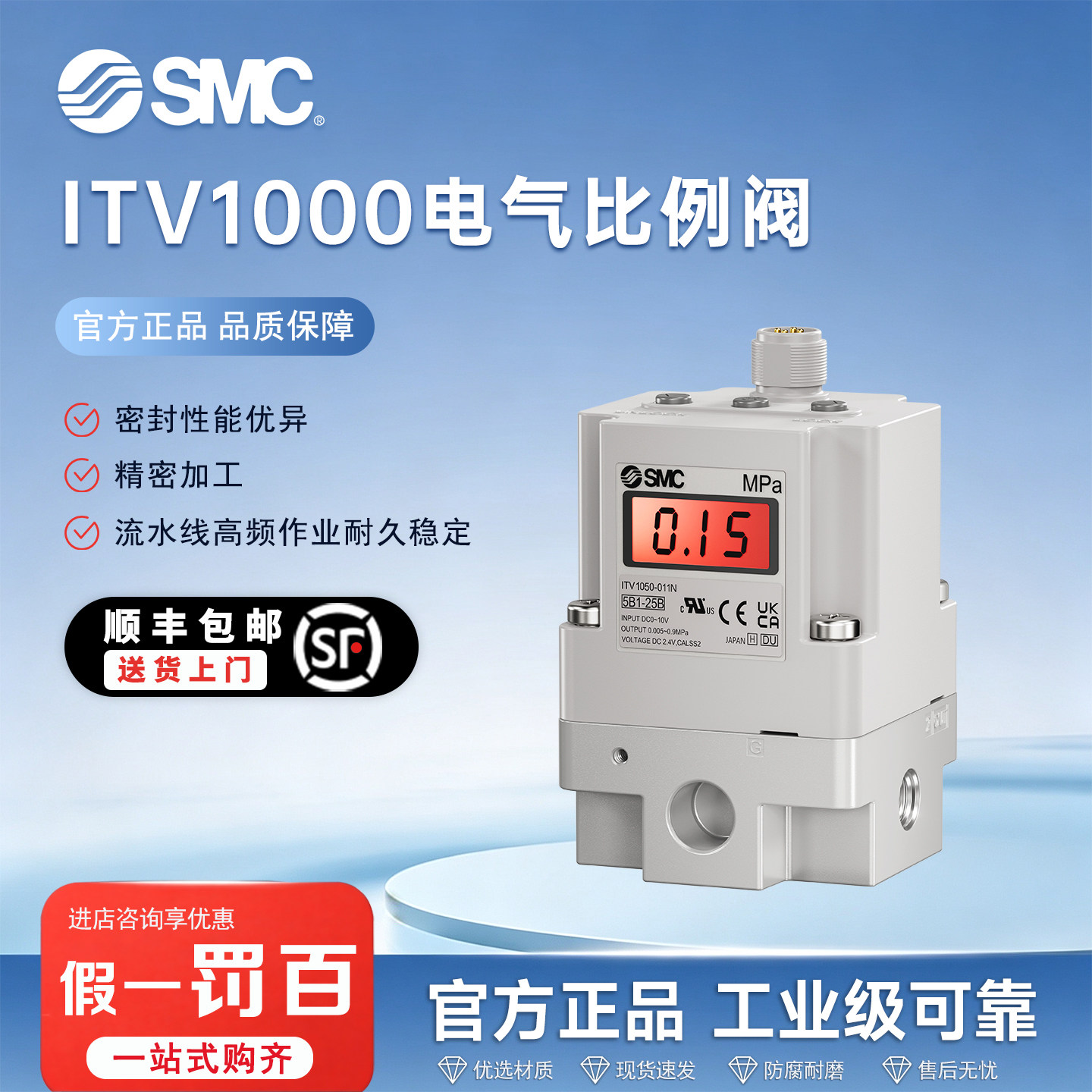 SMC电气比例阀ITV1030/ITV1050-312CL/BL/311N/041N/012L/312CL3