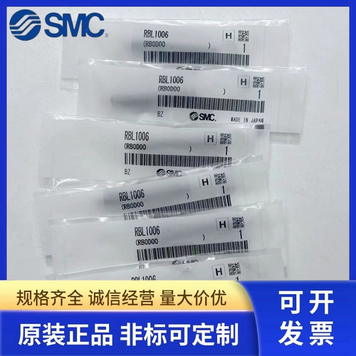SMC液压缓冲器RBLC RBL1006 1007 1411 1412 2015 2725 S SJ J N