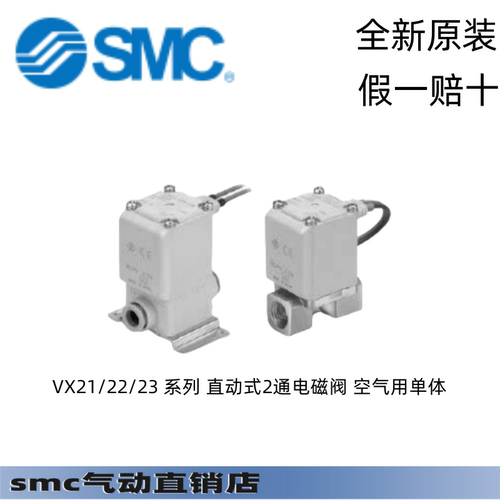 VX210EAXB/VX210EA/VX210EZ1B/VX212EA/VX212EAXB/VX213EASMC原装