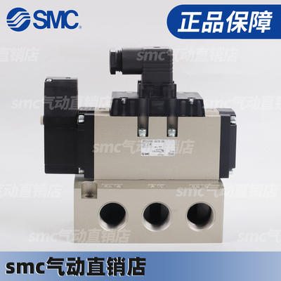 SMC电磁阀VFS5110/4110/5310-4EB/5EB/5DZB-04-06VFS1120-5GB-01
