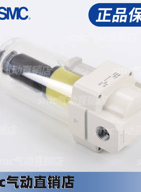 SMC油雾分离器AFM20/AFM30/AFM40-01/02/03/04B/D/C/BD/BC-A