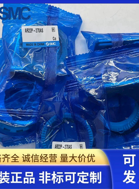 SMC减压阀支架AR22P/23P/27P/32P/33P/42P-270AS IR20P/30P-501AS
