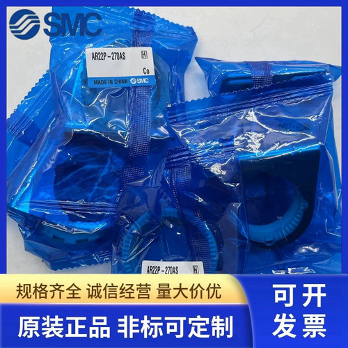 SMC减压阀支架AR22P/23P/27P/32P/33P/42P-270AS IR20P/30P-501AS
