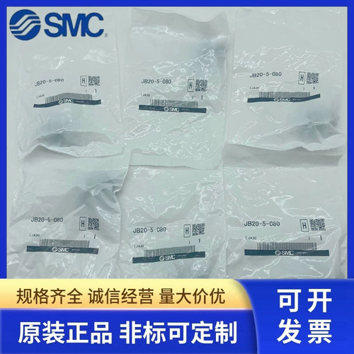 SMC浮动接头JB63/80/100/140/160-1016/20/22/24-150/200/250/300