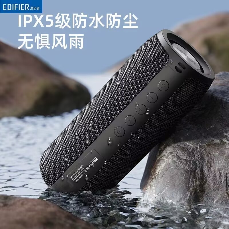 柏林之声漫步者2025新款无线蓝牙音箱无线户外蓝牙外便携式重低音