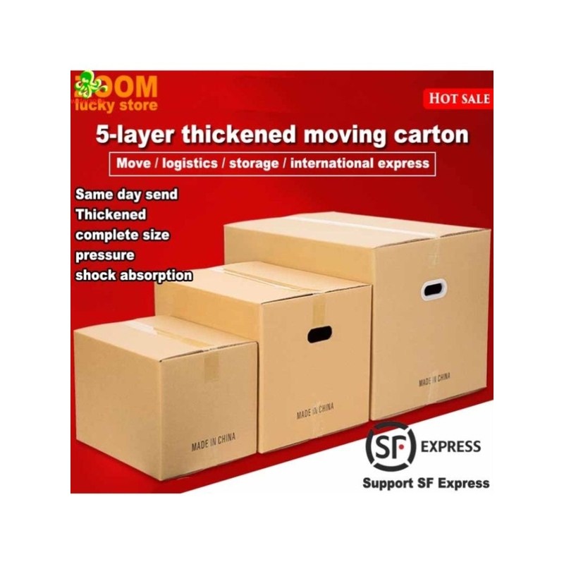 packing box carton cardboard box storage box moving boxes