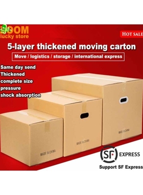 packing box carton cardboard box storage box moving boxes