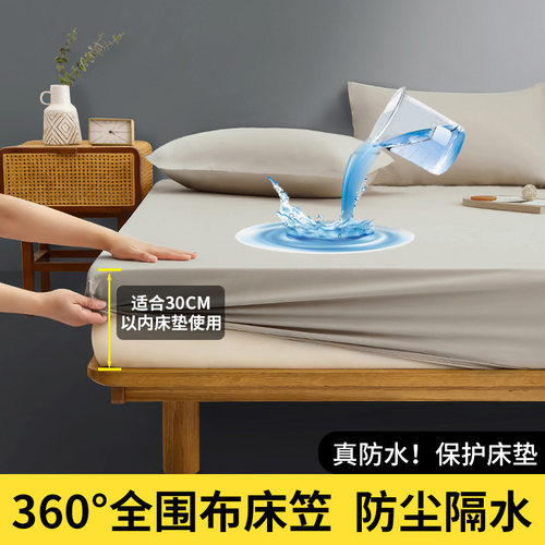 waterproof Bedding Bedcover Sheets Cover Bedsheet Bed Sheet