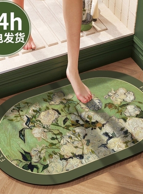 Bath Mat Absorbent Non slip Diatom Mud Bathroom Rug Quick