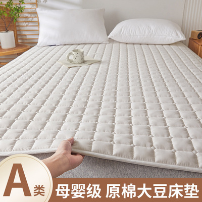 Natural Cotton Mattress Topper Household/Dorm Soft Bed Pad