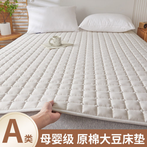 Natural Cotton Mattress Topper Household/Dorm Soft Bed Pad
