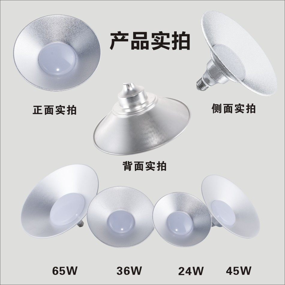 室外工地工业工程灯车间节能照明吊灯50w冠誉led防水工矿灯厂|ruв категории награду материалов, огни освещения, промышленный светильник - от Buy2taobao.com для оказания профессиональной услуги покупки агента Taobao