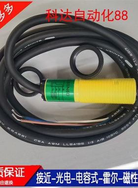 全新邦纳光电开关S18SN6D S18SN6DL S18SN6R S186E S18SN6L传感器