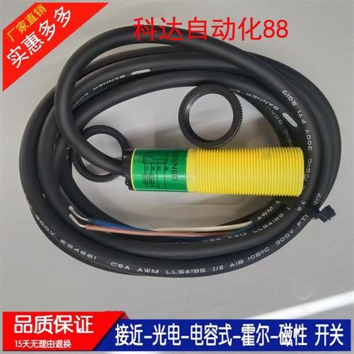 全新邦纳光电开关S18SN6D S18SN6DL S18SN6R S186E S18SN6L传感器
