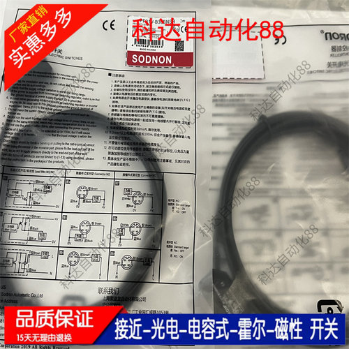 全新SODRON索迪龙光电PF31V-B20BPSR PF31VB30BPSR PF31V-P02BNSR