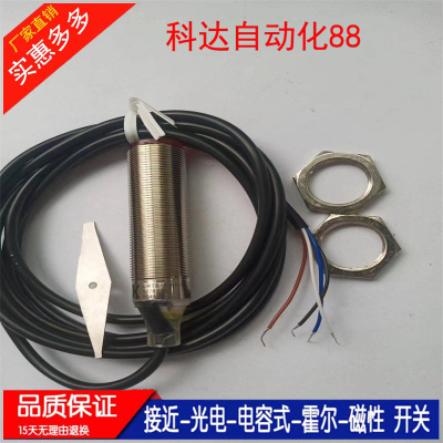 光电开关 全新GRTB18-N1112 GRTB18-P1112 传感器高品质 质保一年